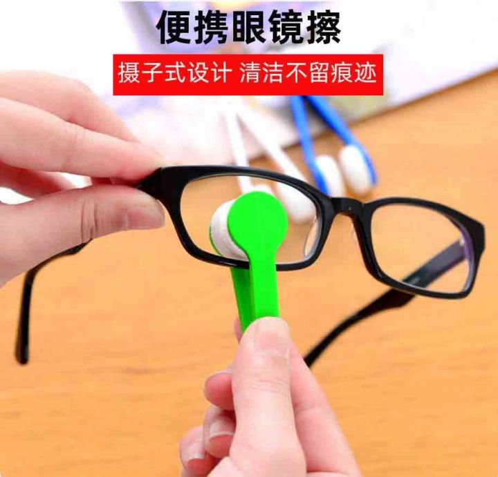 5-color-multifunctional-glass-microfiber-eyeglasses-cleaner-eyewear-wiping-cleaning-glasses