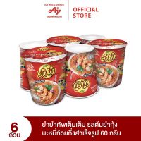 YumYum ยำยำคัพเต็มเต็ม รสต้มยำกุ้ง 60 กรัม แพค 6 ถ้วย