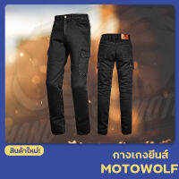 กางเกงยีนส์มีการ์ด MOTOWOLF รุ่น MDL0604