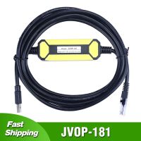 JVOP-181เหมาะสำหรับ Yaskawa VFD Inventer G7F7S7 V/A1000แก้จุดบกพร่องสายดาวน์โหลดยูเอสบีชิ้นส่วนวงจรไฟฟ้า