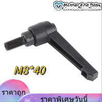 M8 16-60mm Clamping Lever Machinery ที่จับปรับได้ล็อคลูกบิดด้ายชายภายนอก