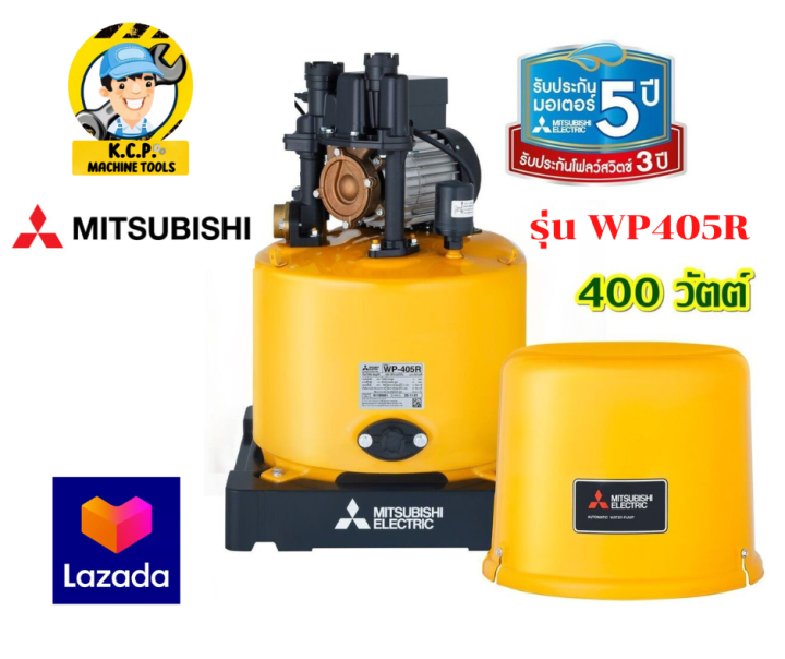 ปั๊มน้ำอัตโนมัติ MITSUBISHI 400W รุ่น WP405R