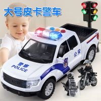 ขนาดใหญ่รถตำรวจของเล่นรถกระบะรุ่นเด็กรถของเล่นจำลองรถตำรวจ boy 110 inertia car