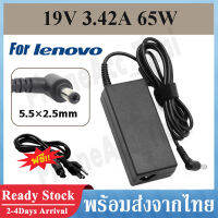 Lenovo AC Adapter สายชาร์จโน๊ตบุ๊ค อแดปเตอร์ Lenovo Adapter 19V / 3.42A 65W 5.5 x 2.5mm C200 Y330 Power Supply Charger อะแดปเตอร์ Adapter Lenovo B41