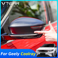 Vtear สำหรับ Geely Coolray SX11กระจกมองหลังจัดแต่งทรงผมภายนอกกรอบตัดปกตกแต่งรถมองหลังอุปกรณ์ชิ้นส่วน2020