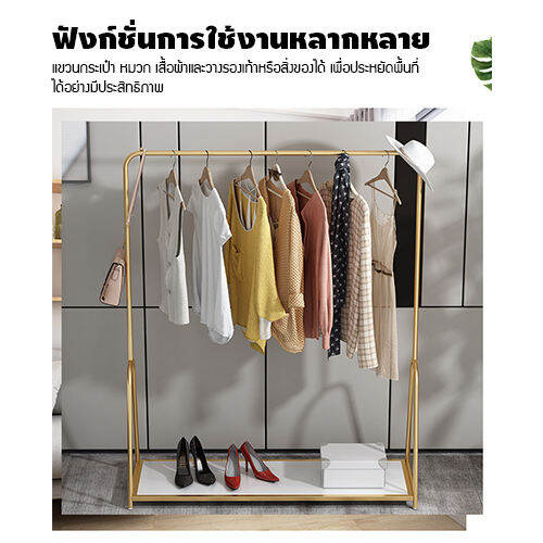 ราวแขวนเสื้อผ้า-ราวอเนกประสงค์-บาร์เดี่ยว-แข็งแรงทนทานเรียบหรูทันสมัย-รุ่น-cb0105-cb0106