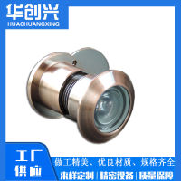 Hotel Engineering Wooden Door Hardware Anti-Theft Door Cat Eye Hotel Door Sheep Eye Hd Lens With Cover 90Mm Door Thickness