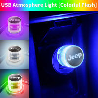 1ชิ้นรถบรรยากาศแสงที่มีสีสัน USB LED การสร้างแบบจำลองแสงสำหรับรถจี๊ปแรงเลอร์เข็มทิศแกรนด์เชโรกีรักชาติเสรีภาพทรยศอัตโนมัติภายในโดยรอบนีออนแสงตกแต่ง