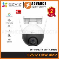 กล้องไร้สาย Wifi EZVIZ รุ่น C8W ความชัด 4 ล้าน พูดโต้ตอบได้ ภาพสี 24 ชม. แพนกล้องหมุนได้ 360°