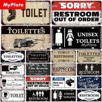 2023 Fashion Toilet Vintage Metal Sign License Plate Tin Sign Bathroom Decor Toilet Poster Bar Plaque Home Wall Decoration Iron Painting