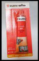 กาวประเก็น WURTH ซิลิโคนซีลเครื่องยนต์ RTV ทนอุณหภูมิสูง สีแดง คุณภาพสูง สินค้าของแท้