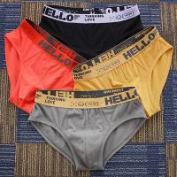 【YF】◆๑  Fashion Mens Cotton Briefs Man Panties Underpants Breathable Male Trend Shorts