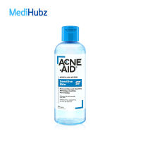 ACNE-AID Micellar Water Sensitive ขนาด 235 ml.แอคเน่-เอด ไมเซล่า วอเตอร์ เซนซิทีฟ สกิน หรับผิวแพ้ง่าย (21395)