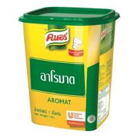 [พร้อมส่ง!!!] คนอร์ ผงอโรมาต 1 กิโลกรัมKnorr Aromat 1 kg