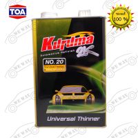 ทินเนอร์ 2K TOA KURUMA(คูลูม่าร์) #20 ขนาด 3.5 ลิตร ทินเนอร์ผสมสี ทินเนอร์ผสมสี2K ซ