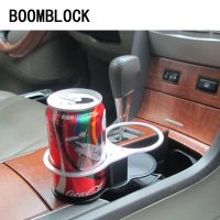 gthrrftdb BOOMBLOCK 1set Car Styling Cup Drink Bottle Holder 2 side frame For BMW e90 e60 e39 e46 f10 F30 VW Golf 7 passat b6 Peugeot 206