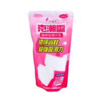 REFILL MOISTURE ABSORBER D-601 350G