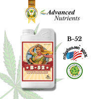 [Ready stcok]⭐⭐⭐⭐B-52 ปุ๋ยAdvanced Nutrients ดูดซึมสารอาหารดีขึ้น รวมวิตามินB ช่วยให้สุขภาพต้นไม้แข็งแรงขึ้น ขนาด500mll/1000ml ปุ๋ยUSA⭐⭐⭐⭐⭐⭐ส่งฟรี