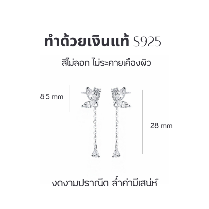 escobal-ต่างหูเงินแท้-butterfly-tassel-จี้เพชร-moissanite-ต่างหูเพชร-ต่างหูแฟชั่น-ตุ้มหูเงินแท้-ต่างหูเกาหลี-ตุ้มหูเพชร