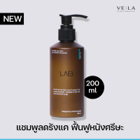 แล็บวัน มารีน ซอลท์ ซิงค์ บาลานซิ่ง แชมพู LAB1 MARINE SALT ZINC BALANCING SHAMPOO