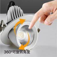 ✉✻♂  Led trunk light embedded setting wall store opening 7.5 cm rotate degrees telescopic cob