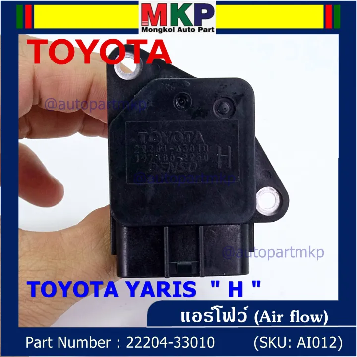 ***ราคาพิเศษ***ของใหม่ 100 แอร์โฟร์ใหม่แท้ AIR FLOW SENSOR Toyota