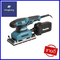 เครื่องขัดกระดาษทราย MAKITA BO-3710 190 วัตต์FINISHING SANDER MAKITA BO-3710 190W **บริการเก็บเงินปลายทาง**