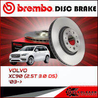 จานเบรกหน้า    VOLVO XC90 (2.5T 3.0 D5) (HC) 03-&amp;gt; (09 9848 11)