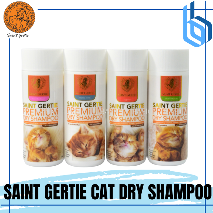 Saint Gertie Premium Dry Shampoo for Cats Lazada PH