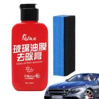 Car Glass Cleaner Multipurpose Car Glass Cleaning Agent Universal Car Glass Polishing Cleaner All-Purpose Cleaners For Leather Metal Glass welcoming