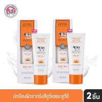 (แพ็คคู่) SCENTIO MILK PLUS WHITENING Q10 UV PROTECT BODY LOTION เซนทิโอ มิลค์พลัส ไวท์เทนนิ่ง คิวเทน ยูวี โพรเทค บอดี้ โลชั่น SPF50+ PA++ (100 ml.)