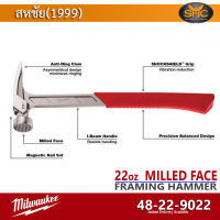 Milwaukee 48-22-9022 ค้อน 22oz MILLED FACE FRAMING HAMMER / MGNETIC NAIL SET