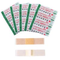 【CW】 50pcs/bag Wound Dressing Patches First Aid Adhesive Bandage for Baby Adult Waterproof Breathable Band Aid Sticking Plaster