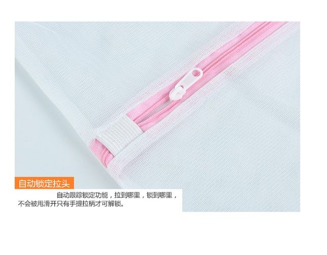 washing-bag-ถุงซักผ้าแบบดี-ขนาด-60x60-cm-ถุงซักผ้า-ถุงซักผ้าใหญ่-ถุงซักผ้าละเอียด-ถุงซักผ้านวม-ถุงใส่ผ้าซัก-ถุงใส่ผ้าไปซัก