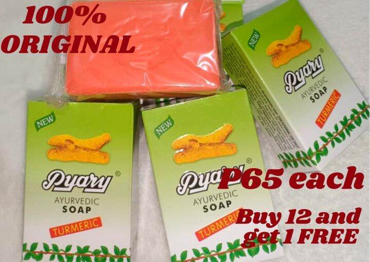 100 Original Pyary Turmeric Soap 75g X 12pcs Fresh From Dubai