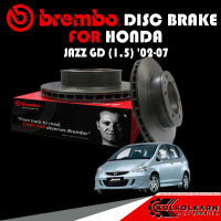 จานเบรก BREMBO HONDA  JAZZ GD (1.5) ปี 02-07 (09 9554 10)(08 5719 10)(14 C008 10)