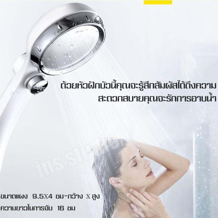 สุดคุ้ม-ชุดฝักบัวอาบน้ำ-ก็อกน้ำในห้องน้ำ-bath-shower-head-ชุดฝักบัว-หัวฝักบัว-ฝักบัวญี่ปุ่น-ฝักบัวแรงดันสูง-ฝักบัวหัวสปา-ราคาถูก-ฝักบัว-แรง-ดัน-สูง-ฝักบัว-อาบ-น้ำ-ก๊อก-ฝักบัว-เร-น-ชาว-เวอร์