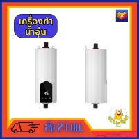 ALLbright เครื่องทำน้ำอุ่น เครื่องทำน้ำอุ่นขนาดเล็ก เครื่องทําน้ําอุ่นไฟฟ้า 5500W 220V ฝักบัวไฟฟ้าแบบไม่มีถัง เครื่องทำน้ำอุ่นคอนโด