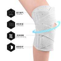 （ At）1ชิ้นของ ThinKnee Pads Meniscus สายรัด Stings บาสเกตบอลปีนเขาฤดูใบไม้ผลิสนับสนุน FootTools