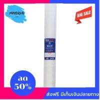 [[ของแท้100%]] ไส้กรองน้ำPP ไส้กรองน้ำอย่างดี Maxtron 20 นิ้ว 5ไมครอน ส่งฟรีทั่วไทย by Minerva6395