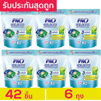 รับประกันสุดถูก PAO Gel Caps น้ำยาซักผ้าเจลบอล เปา เจลแคป สูตรเข้มข้น กลิ่น Fresh Floral 6 ถุงรีฟิล