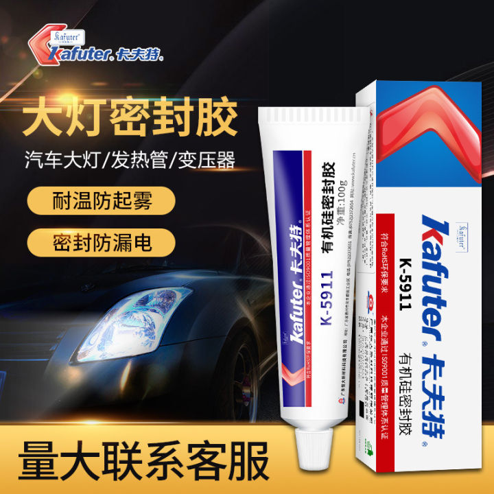 hot-item-kafuter-k5903-car-taillight-led-headlight-5911-sealant-waterproof-sheet-metal-adhesive-silicone-rubber-high-temperature-resistant-adhesive-xy