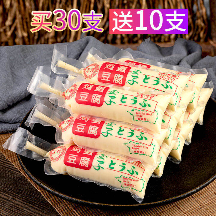 Japanese Tofu Tender Yu Zi Egg Tofu Strips Full Case Commercial Spicy ...