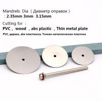 【CW】 Cutting Discs Rotary Tools Cutting Wheel Mandrel Rod for Dremel Tools Accessories Dremel Discs 16/18/22/25/32mm