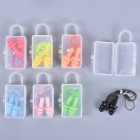 1Pair Waterproof Silicone Ear Plugs Sleep Noise Prevention Earplugs Noise Reduction Ear Protection