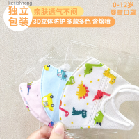 Kaijialvrong หน้ากากสามมิติ3D สำหรับเด็กบรรจุภัณฑ์ที่เป็นอิสระป้องกันทารกระบายอากาศได้หน้ากากแบบใช้แล้วทิ้งพิมพ์ลายการ์ตูน