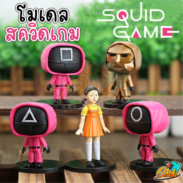 พร้อมส่งในไทย-โมเดลสควิดเกม-squid-game-ครบชุด-5-ตัว-เข้าใหม่-ขนาด-8-cm-9-cm