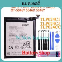 แบตเตอรี่ Alcatel A3 OT-5046/Shine Lite OT-5080 5080X OT-5046D OT-5046Y 5046D Battery (TLP024C1/TLP024CJ/TLP024CC) 2400M