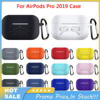 เคสป้องกันหูฟังสำหรับ AirPods Pro ปลอกซิลิโคนแบบนิ่มพร้อม Carabiner ดูดซับแรงกระแทกกันฝุ่นฝาหูฟังของขวัญวันเกิด