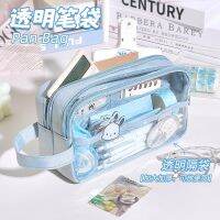 ☒ Large Capacity Transparent Pencil Bag Cute Pencil Case for Girls Kawaii Stationery Holder Big Pen Case Students School Supplies